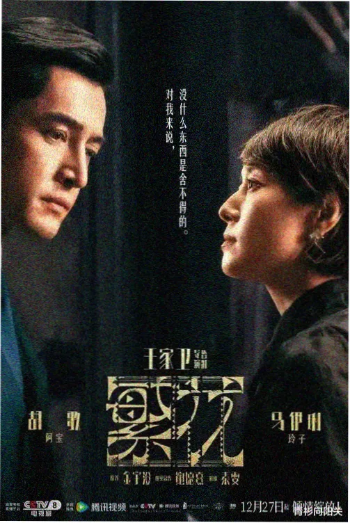 夜航灯塔 悬疑推理小说免费在线观看